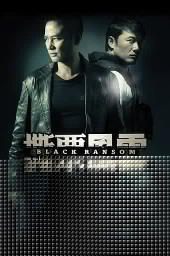 Black Ramson
