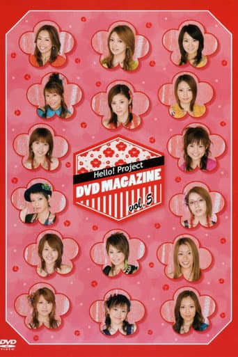 Hello! Project DVD Magazine Vol.5