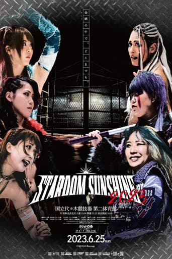 STARDOM SUNSHINE 2023