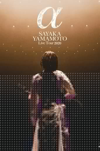 Sayaka Yamamoto: LIVE TOUR 2020 ~α~