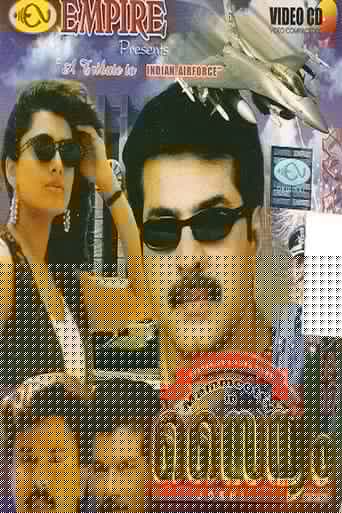 സൈന്യം