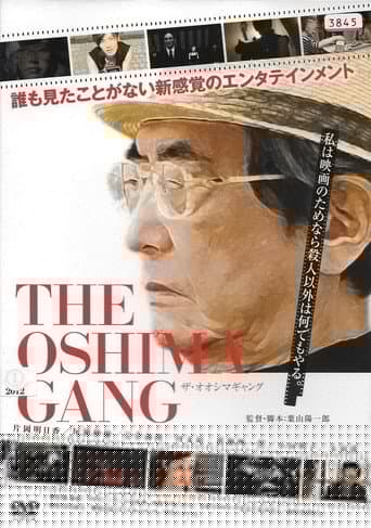 The Oshima Gang