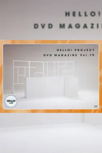 Hello! Project DVD Magazine Vol.79
