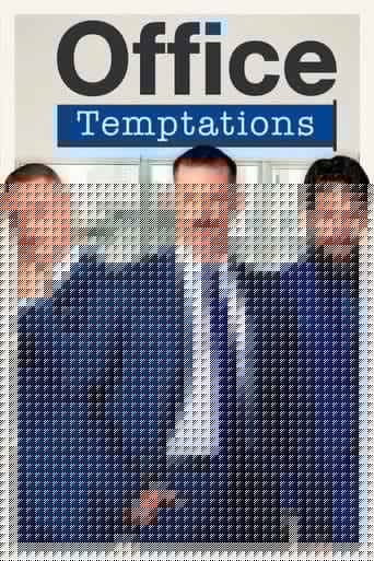 Office Temptations