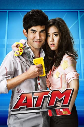 ATM : Er Rak Error