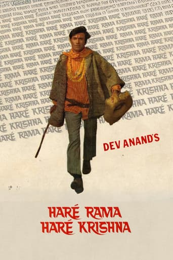 हरे रामा हरे कृष्णा