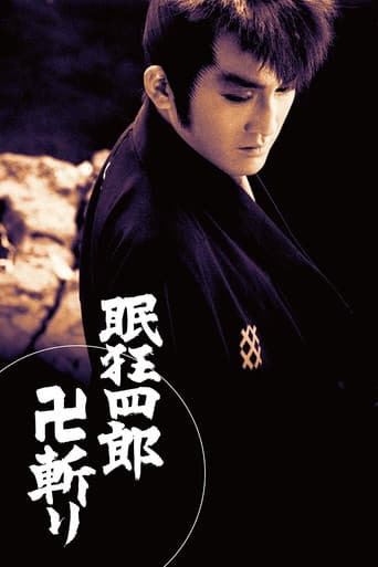 Sleepy eyes of death 14  Fylfot Swordplay