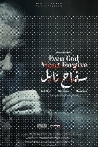 Even God Won't Forgive