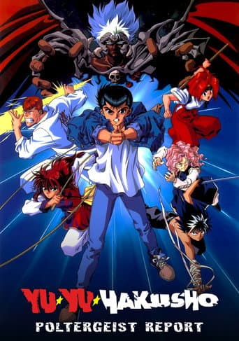 Yu Yu Hakusho - La Légende du Royaume des Ombres