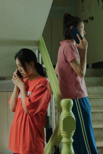 이상 가족