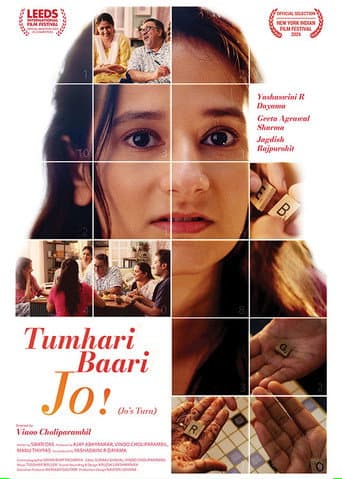 Tumhari Baari Jo