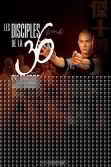 Les Disciples de la 36ème chambre