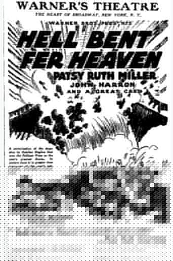 Hell-Bent for Heaven
