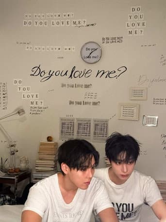 SHOWNU X HYUNGWON 셔누X형원 'Do You Love Me'
