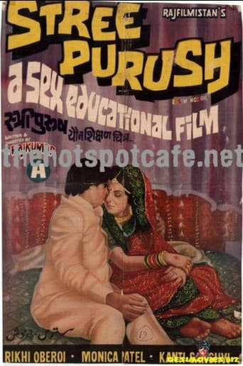 Stree Purush