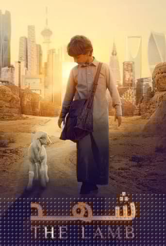The Lamb