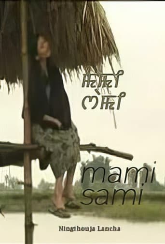 Mami Sami