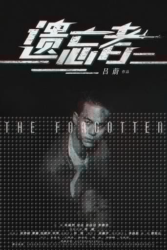 The Forgotten