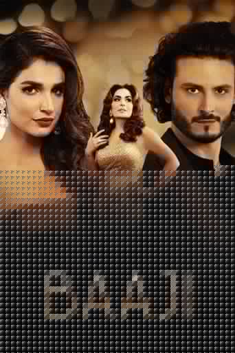 باجی