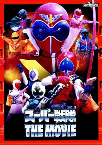 J.A.K.Q. Dengekitai VS Goranger