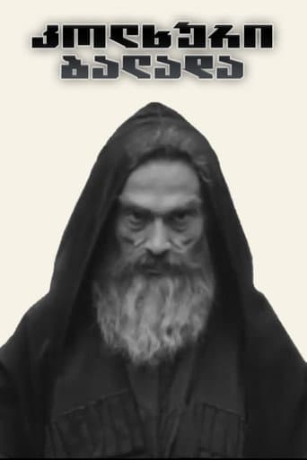 კოლხური ბალადა