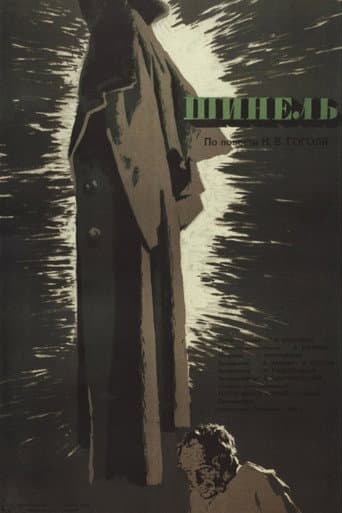 Le manteau