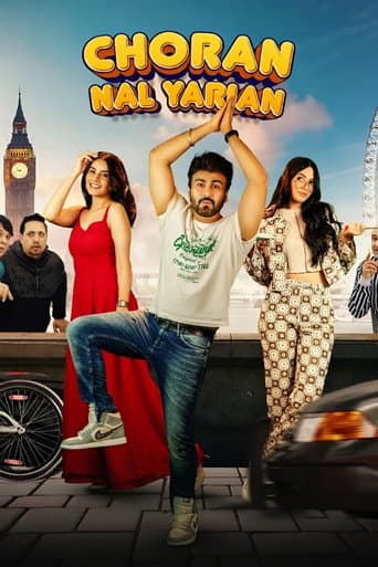 ਚੋਰਨ ਨਲ ਯਾਰੀਆਂ