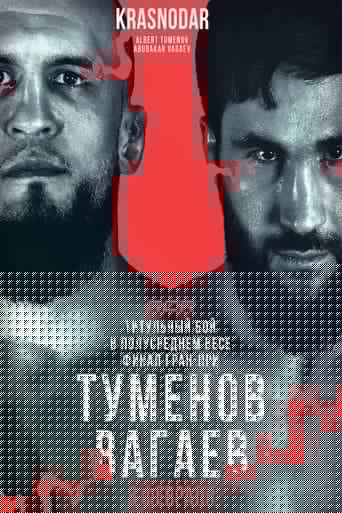 ACA 183: Tumenov vs. Vagaev