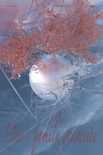 선산
