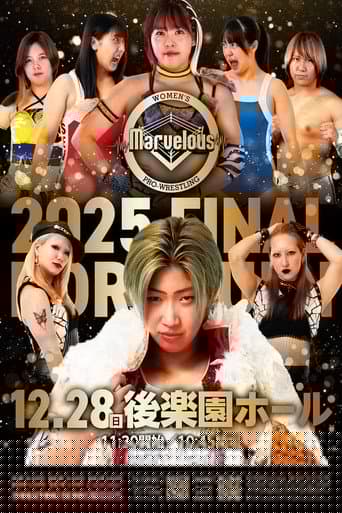 Marvelous 2025年Final