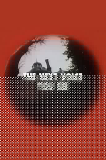 The Next Voice You See