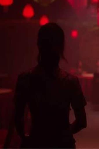 喰之女