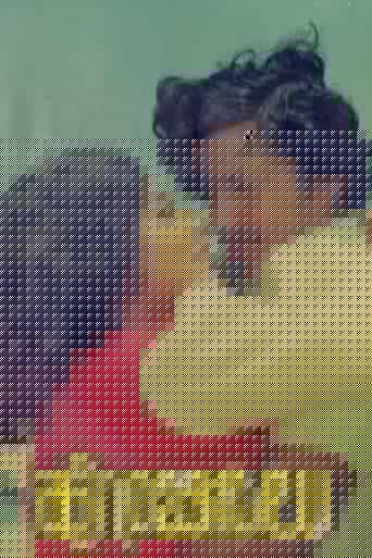 ಹೊಂಬಿಸಿಲು