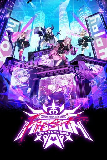 秘密結社holoX Live 2026「First MISSION」