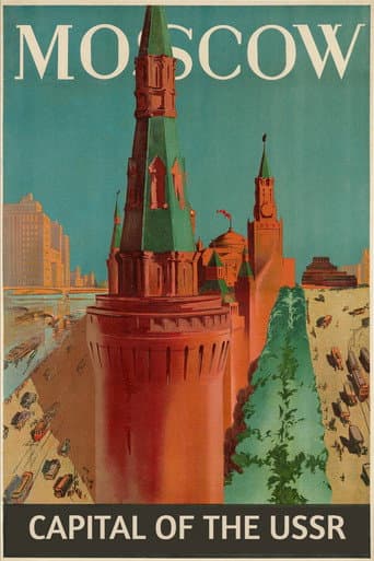 Москва – столица СССР