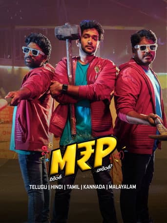 M.R.P (Neekentha Naakentha)