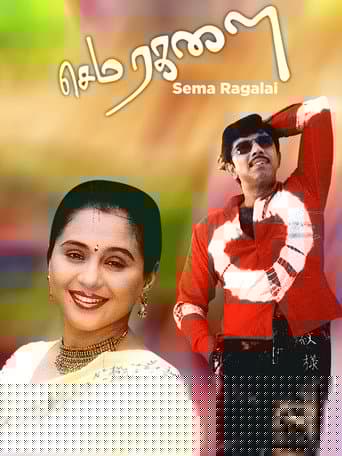 Sema Ragalai