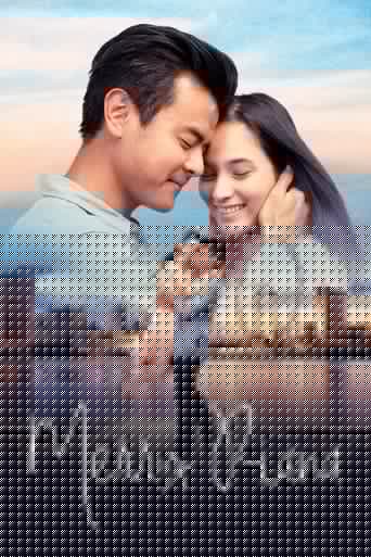 Merry Riana: Mimpi Sejuta Dolar