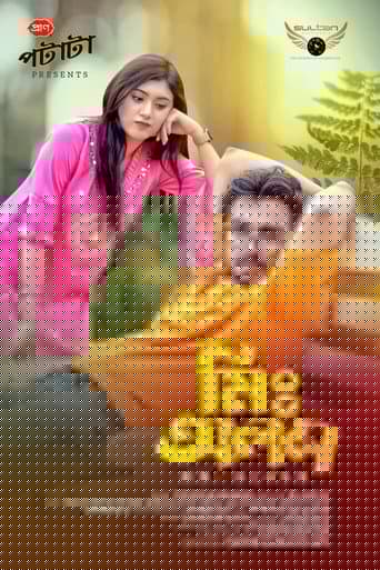 মিঃ অলস