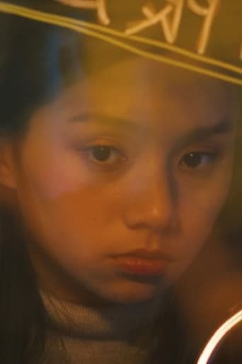 嗰嘢壞咗