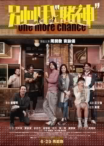 One More Chance