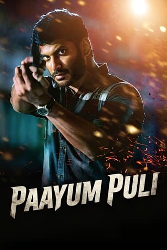 பாயும் புலி