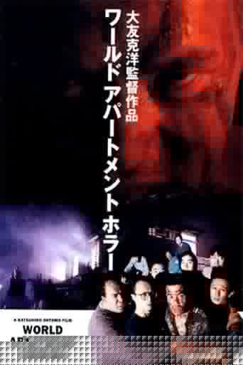 World - Apartment - Horror