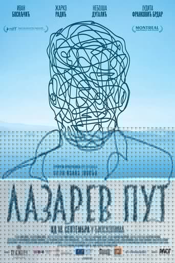 Путь Лазаря