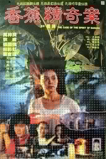 Xiang jiao jing qi an