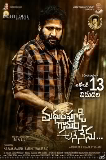 Madhurapudi Granam Ane Nenu