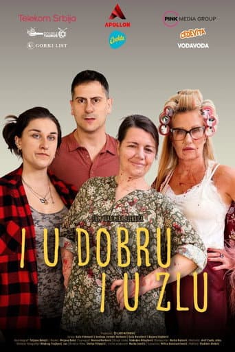 I u dobru i u zlu