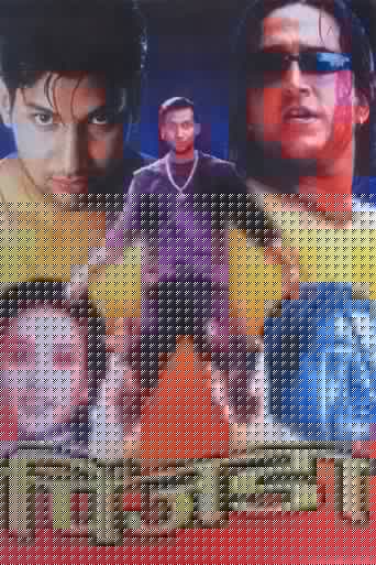 पिंजडा