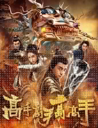 高手高手高高手