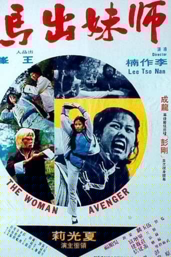 Les 7 Dragons du kung fu